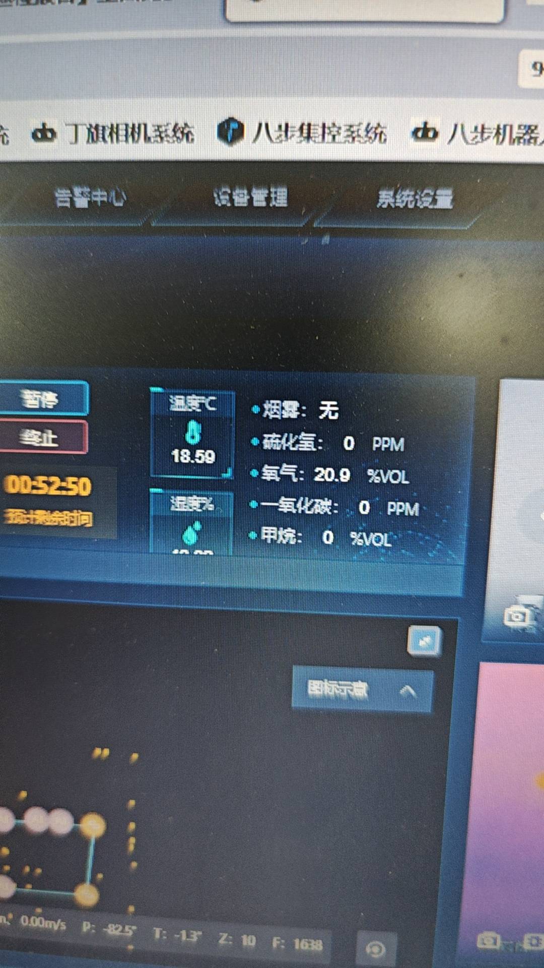 问题图片1