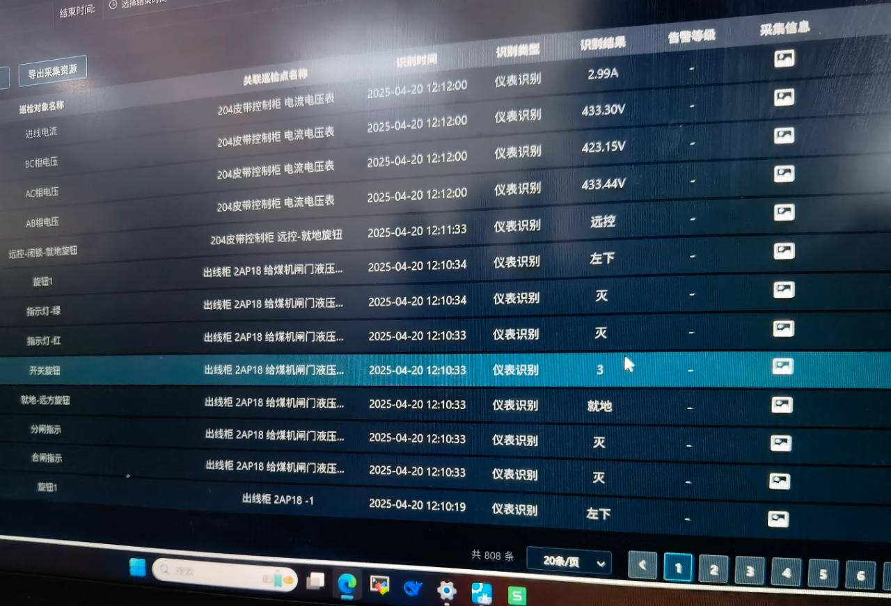 问题图片2